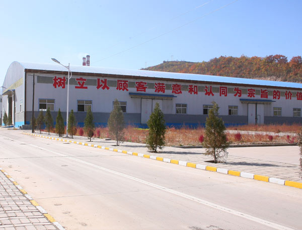 公司環境
