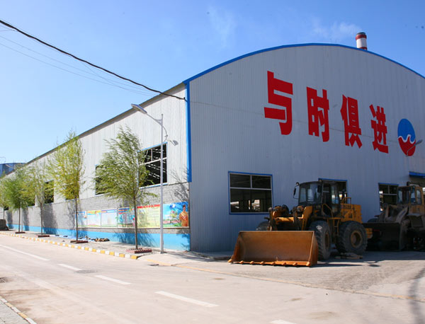 公司環境